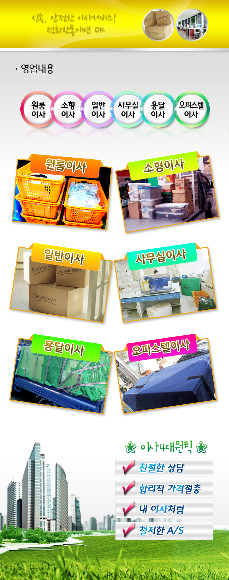 �����ȳ�